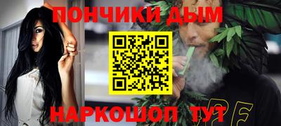 марихуана Донецк