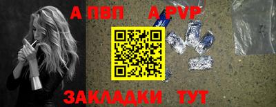 мефедрон VHQ Дубна