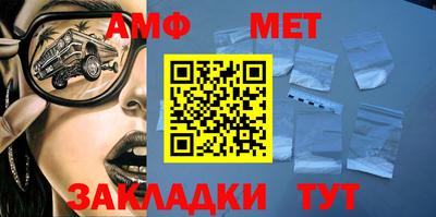 мефедрон VHQ Дубна