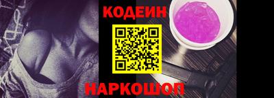 альфа пвп Донской