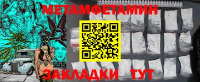марихуана Донецк