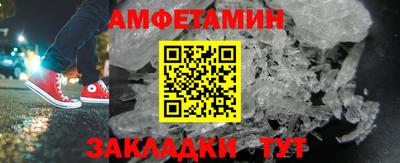 альфа пвп VHQ Заводоуковск
