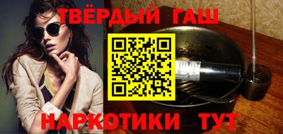 марихуана Донецк