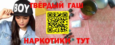 марихуана Донецк