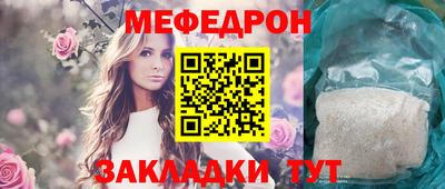 мефедрон VHQ Дубна