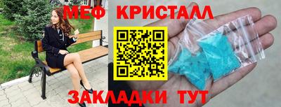 мефедрон VHQ Дубна