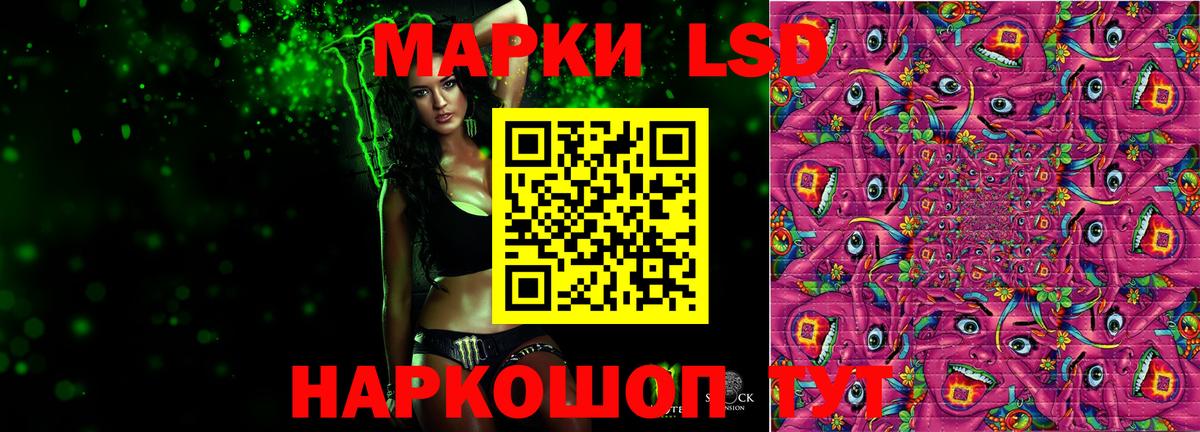 ЛСД экстази  Вход с VPN  ЛСД экстази ecstasy  Казань  LSD-25 экстази кислота 