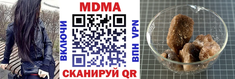 купить  сайты  Казань  МДМА crystal 