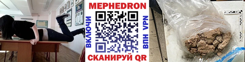 МЕФ mephedrone  OMG как зайти  дарк нет состав  купить наркотики сайты  Казань 