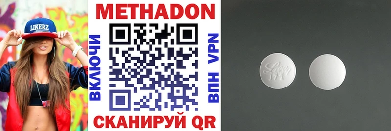 hydra маркетплейс Казань МЕТАДОН VHQ