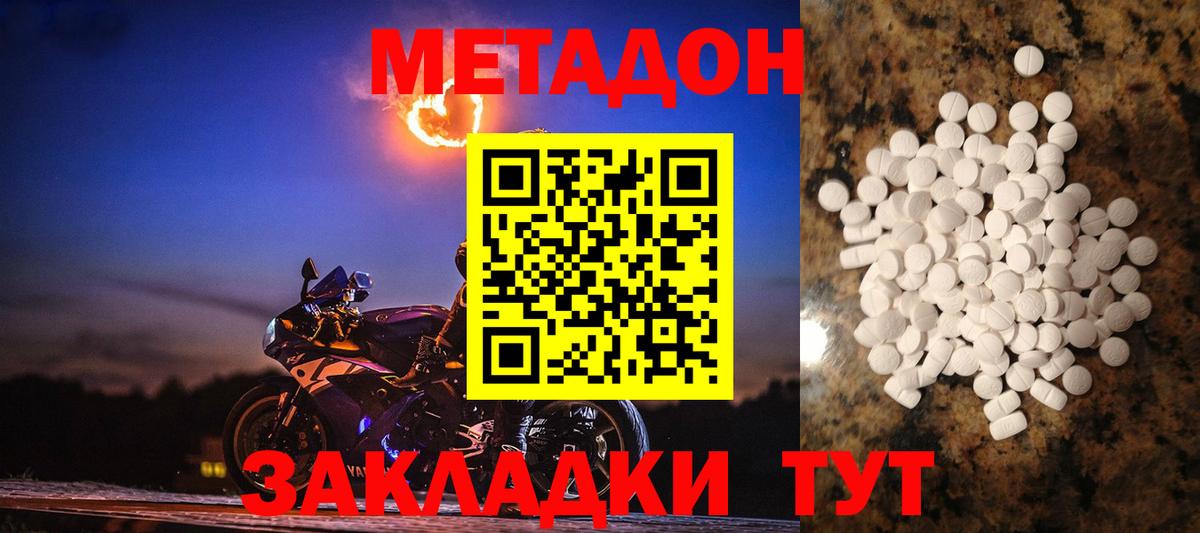 Сколько стоит  Каннабис  Гашиш  Вход с VPN  Кокаин  Амфетамин   Codein  Кокаин  Казань  МЕФ кристаллы  Бошки Шишки 