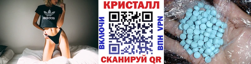 как найти   Казань  Первитин Декстрометамфетамин 99.9% 