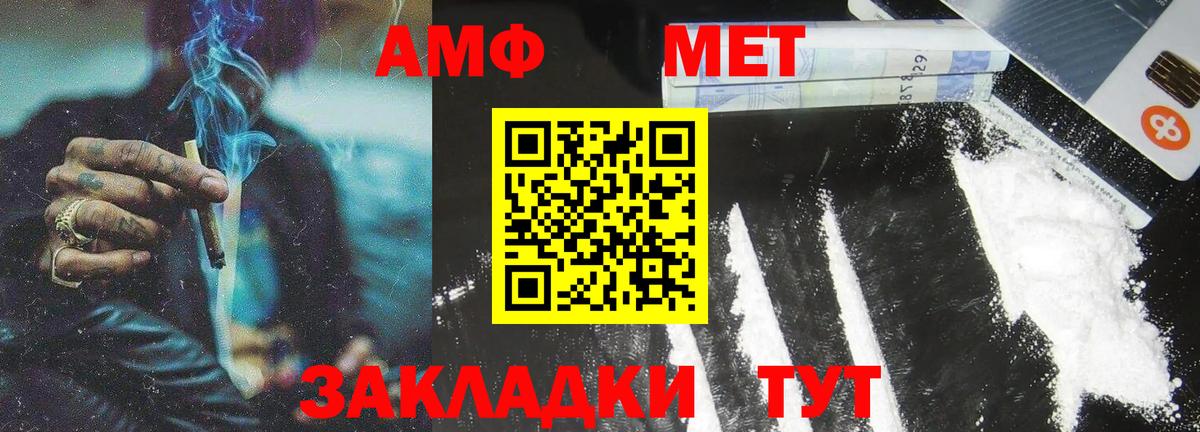 Казань  Первитин мет  Вход с VPN  Первитин мет 