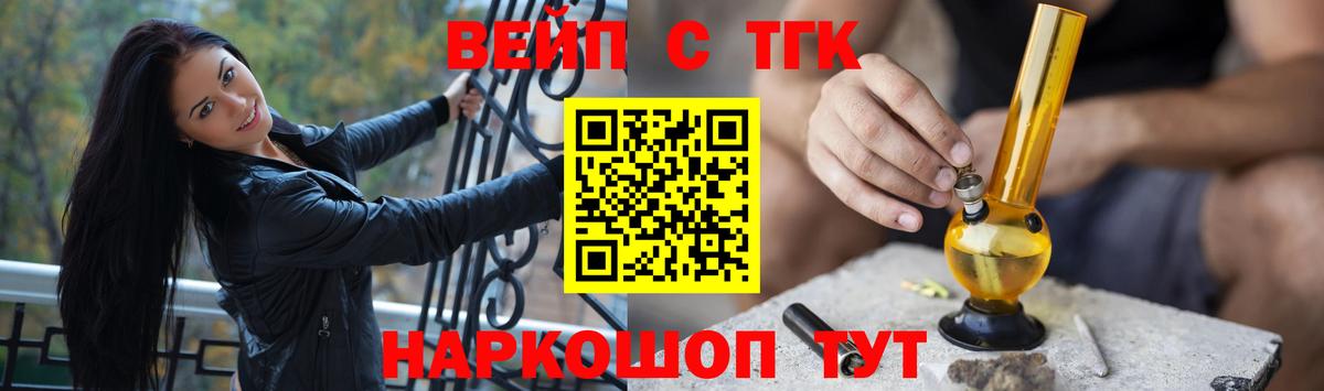 где найти наркотики  Казань  Дистиллят ТГК гашишное масло 