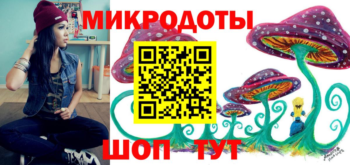 Галлюциногенные грибы GOLDEN TEACHER  Вход с VPN  Казань 