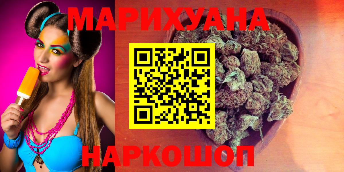 Шишки марихуана конопля  Шишки марихуана Ganja  Конопля VHQ  Вход с VPN  Казань 
